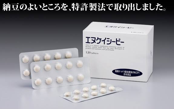 NKCP Bacillopeptidase F