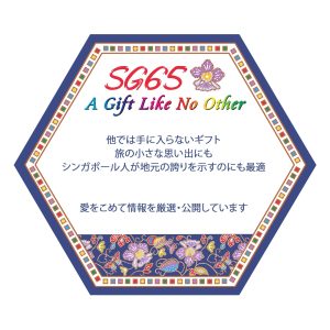 The Garden by the Bay Product C