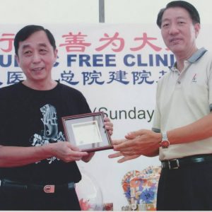 Richard with Minister Teo Chee Hean
